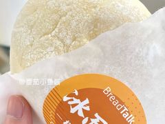 -BreadTalk面包新语·烘焙蛋糕(金光华广场店)