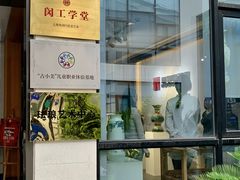 -瑞象国艺馆