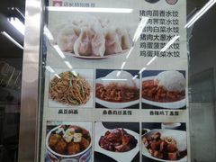 大堂-华天新川面馆(缸瓦市店)