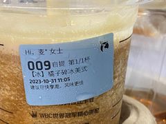 -瑞幸咖啡(同和金铂天地店)