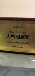 -小齐发型Star·Salon