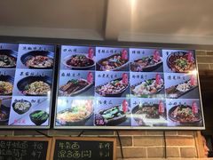 -好這口重庆小面(总店)