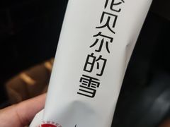 呼伦贝尔的雪-很久以前羊肉串(昌里路三钢里店)