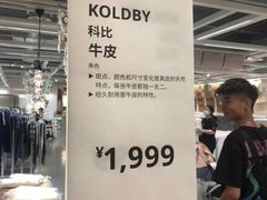 -宜家·瑞典风味餐厅(烟台路店)