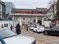 -中国中医科学院西苑医院(本部)