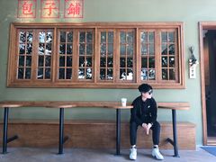 -AFS|青岛传统包子铺