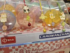 -天河城购物中心