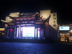 -黎阳老街