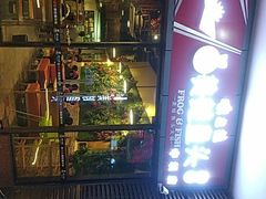 -味之绝热血美蛙鱼火锅(中坝店)