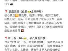 -巴陵广场