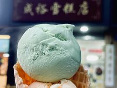甜筒雪糕双球-成裕雪糕店(士多店)