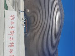 -鄂尔多斯博物馆