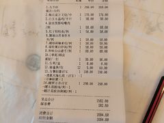 -金翠皇宫粤菜·点心·海鲜(科技园店)