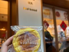 -慢熟面包店bud bread(孩儿巷店)