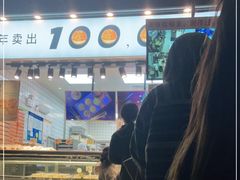 -鲍师傅糕点(江苏路店)