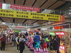 -蘭亭·新都汇