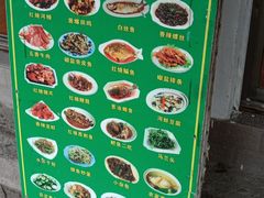 -双桥饭店(锦溪店)