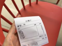 -红棚子(女人街店)