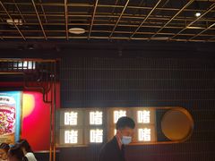 -啫神·广州地标美食(北京路店)