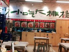 大堂-东排食堂长沙小吃大排档(五一广场店)