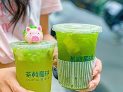 -茶救星球·蔬果茶(福田水围店)