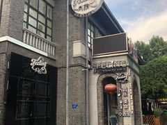 -猫头婴小酒馆FUN OWL(1912店)