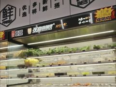 -张亮麻辣烫(三亚商品街店)