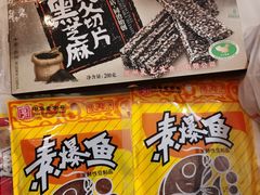 -采芝斋评弹茶馆(观前街店)