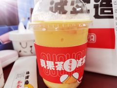 芒果雪乐-果呀呀(凯德广场店)