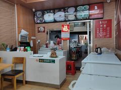 -久久元宵(延平路店)