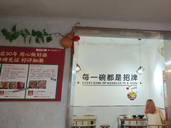 -五兰沙茶面(曾厝垵店)