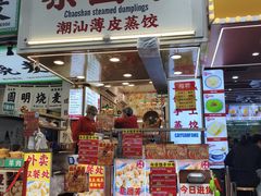 -腾元生煎(西华路店)