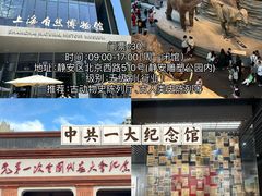 -上海电影博物馆