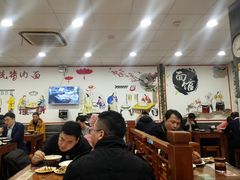 大堂-晋宝章大同刀削面(月坛店)