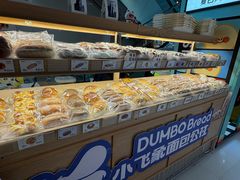 -小飞象面包公社(珠江路金鹰店)