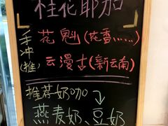 -Manner Coffee(大宁国际商业广场店)