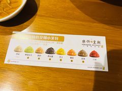 -乐忻皇朝(上海中心大厦店)
