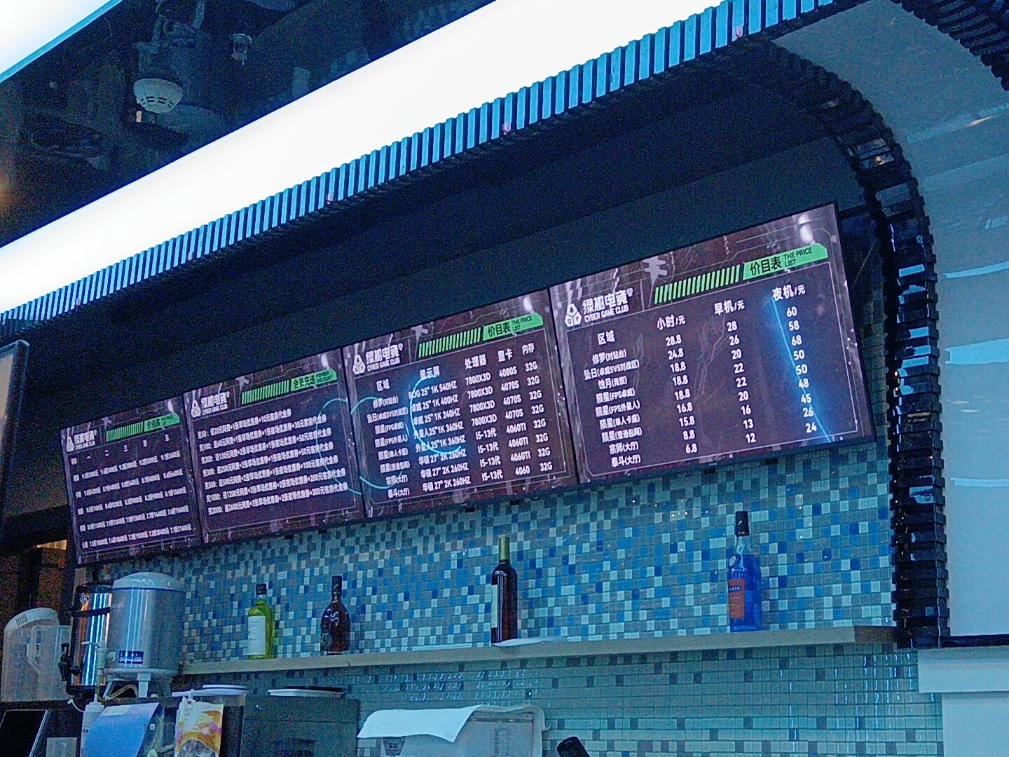 绿树电竞早机特惠来袭