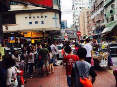 -富豪雪糕车流动点(尖沙咀店)