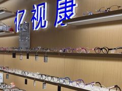 -亿视康青少儿眼镜(五官科店)