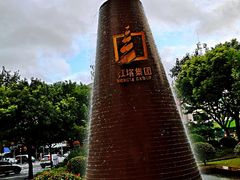 -上海红塔豪华精选酒店