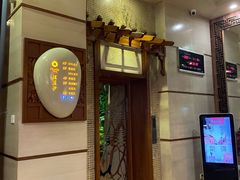 -浣溪沙富硒温泉