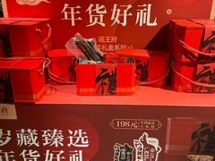 -瑶王府·广西菜(金阳路店)