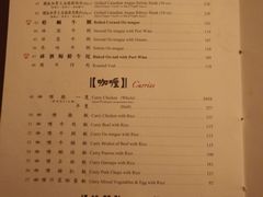 菜单-太平馆餐厅(尖沙咀店)