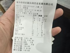 -新海利(北岭店)