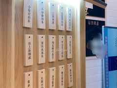 -厝内小眷村(合肥华府骏苑店)