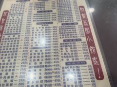 -荔园小馆(园岭新村二期店)