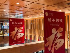 -北方暖暖温泉洗浴(沈阳北站店)