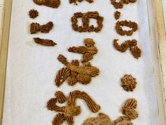 -千浔一暖DIY蛋糕烘焙(人民大学店)