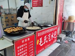 -毛氏汽水包(山海关路店)